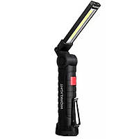 Фонарь кемпинговый с углами поворота до 180º Work Light W-51-SMD+COB Черный Хіт продажу!