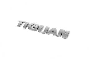 Volkswagen Tiguan напис (прямий шрифт) AUC написи Фольксваген Тігуан