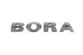 Volkswagen Напис Bora AUC написи Фольксваген Бора