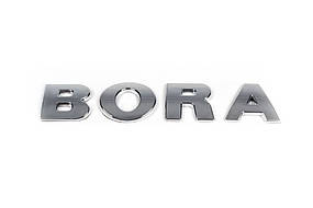Написи Volkswagen Bora 1998-2004 рр.