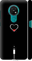 Чохол 3D пластиковий матовий EndorPhone Nokia 7.2 Підзаряджання серця (4274m-1792-26985) NC, код: 7984995