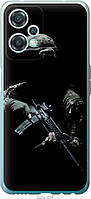 Чохол силіконовий патріотичний EndorPhone OnePlus Nord CE 2 Lite Ворист v3 (5226u-2684-26 NC, код: 7985395
