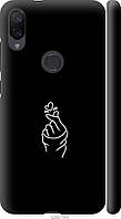 Чехол 3d пластиковый матовый Endorphone Xiaomi Mi Play Love You (4298m-1644-26985) NC, код: 7962094