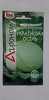 Насіння Капуста білокачанна пізня Українська осінь 5 грам Riva