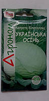 Семена Капуста белокочанная поздняя Украинская осень 20 граммов Riva