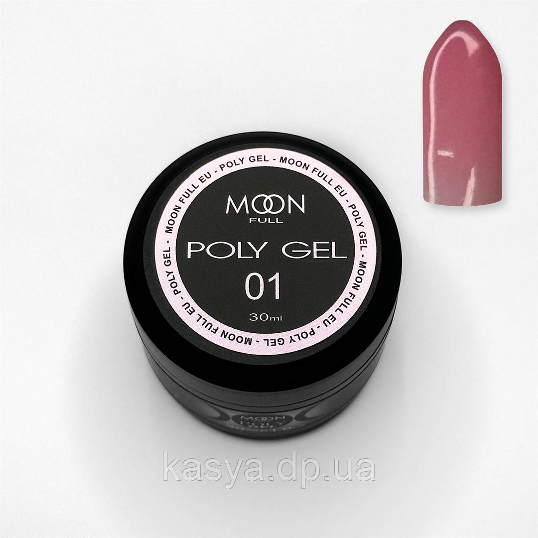 MOON FULL POLY GEL №01, 30 мл рожева орхідея