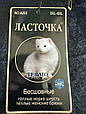 Лосини теплі безшовні ніжка 54-66 фірма Ластівка, фото 2