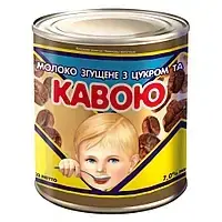 Молоко сгущенное с сахаром и кофе 370г Первомайский МКК