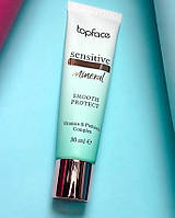 Праймер комплекс "Mineral Sensitive Primer" №1 (Smooth Protect) Topface 30 мл