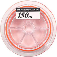 Шнур Yamatoyo PE Resin Sheller 1.5 / 23lb 150m YRS-15