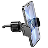 Автомобільний тримач для телефона на дефлектор автоматичний в авто Hoco автотримач смартфона в машину, фото 6