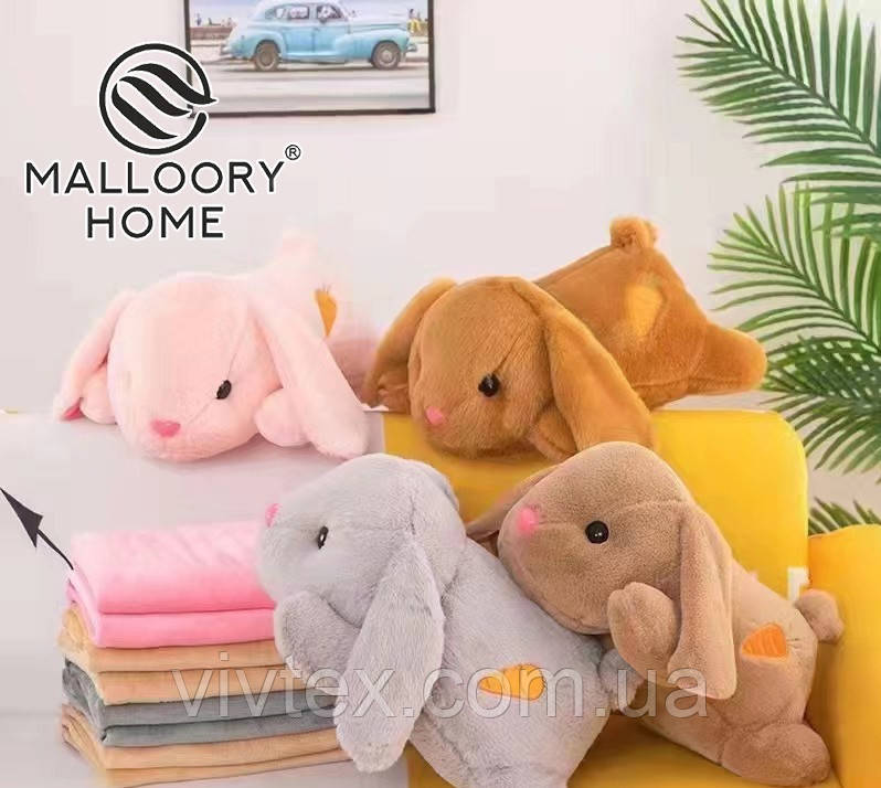 Плед іграшка кролик і подушка 3в1, фото 1