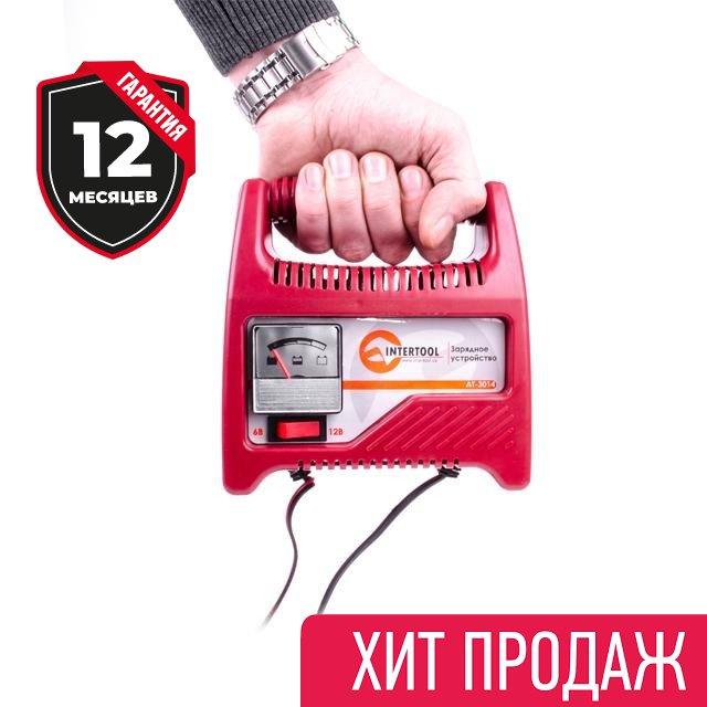 Пристрій зарядний для акумуляторів 6/12 В ІНТЕРТУЛ AT-3014 (компактний і легкий)