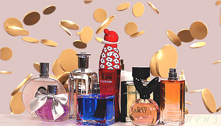 Брендова парфумерія