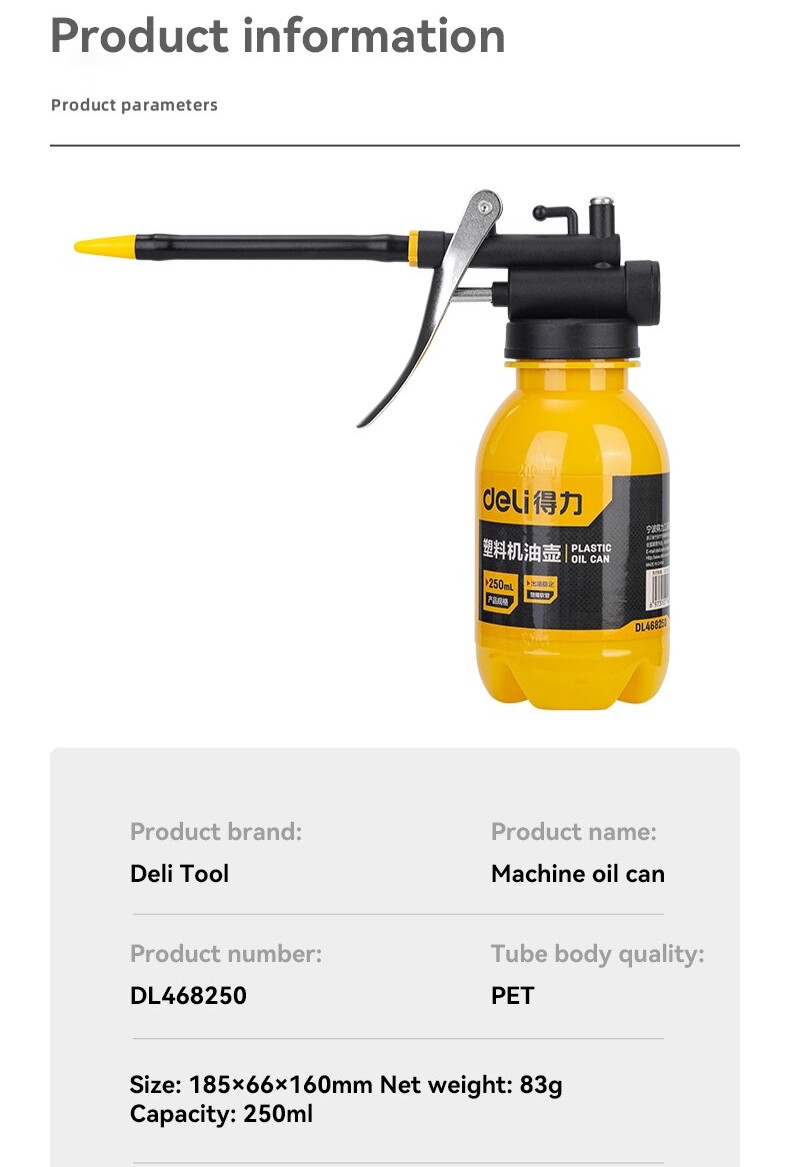 Маслянка важільна Deli Tool 250 мл пластик