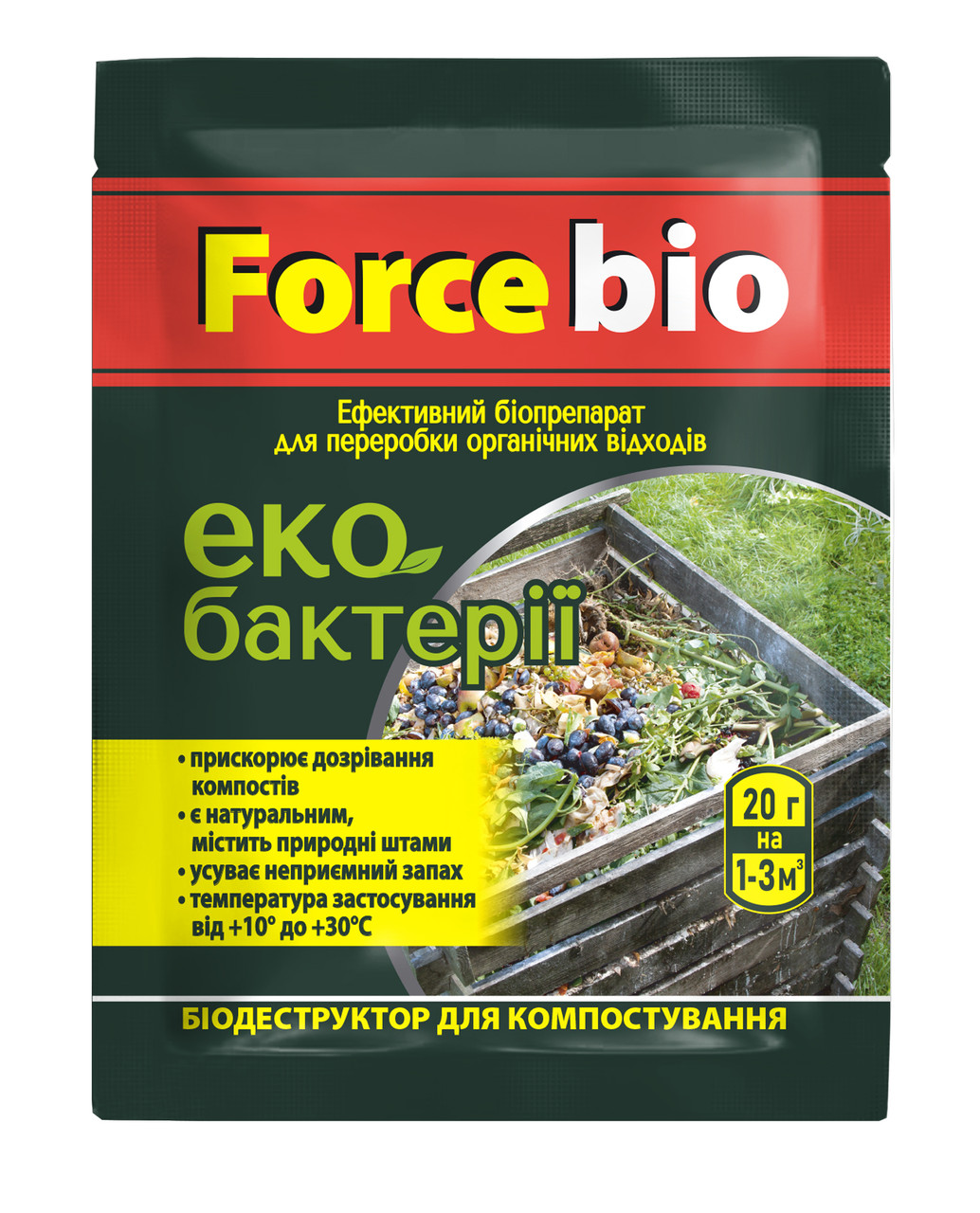 Біодеструктор ForceBio для септиків та вуличних туалетів 20 г, фото 1