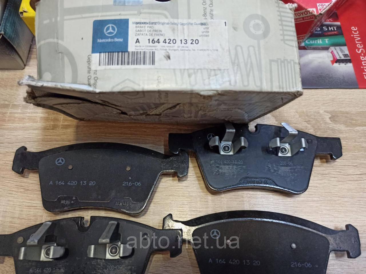 Колодки гальмівні дискові Mercedes-Benz GL 06- ML500 07-