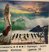 Алмазний живопис, повна викладка