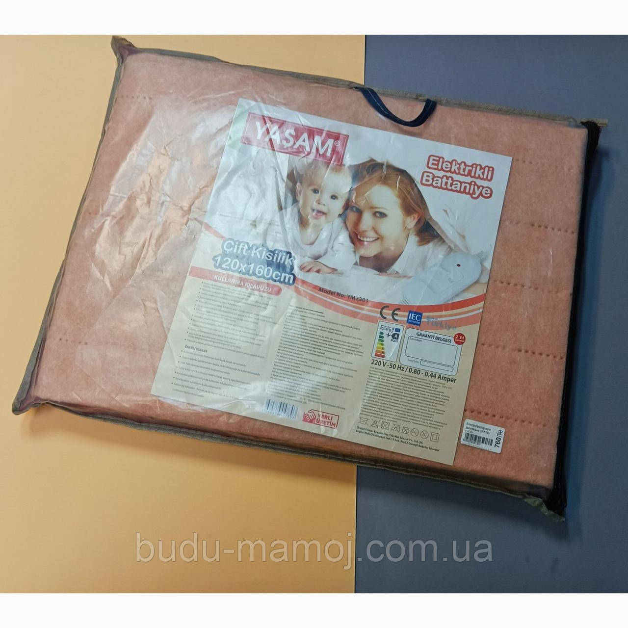 Електропростирадло ковдра120х160 см