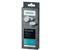 Таблетки от кофейных жиров Siemens TZ80001A, 10 шт