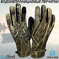 Водонепроницаемые перчатки для рыбалки и туризма Dexshell Drylite2.0 (L) темный камуфляж