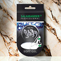 Подушечки гелеві для п'ят Salamander Professional Heel Dream 8.5 см