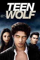 "Teen Wolf" Волченок- плакат