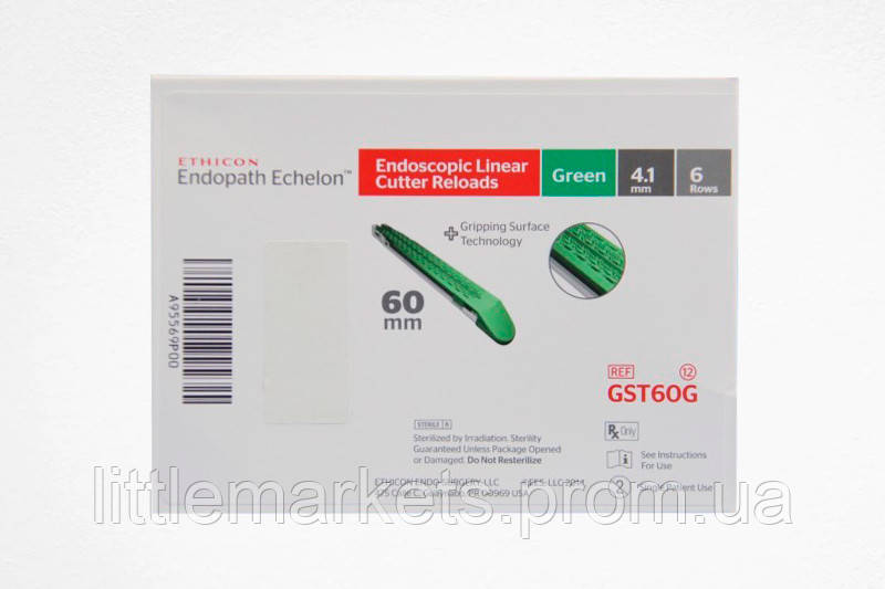 Змінні касети Endopath Echelon 60 (Ендопас Ешелон 60) зелені