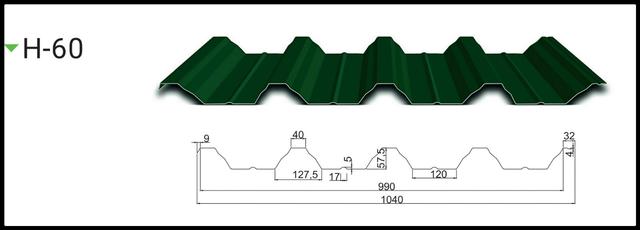 Профнастил Кровельный Н-60