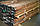 Масив дошки американський горіх (екстра) ПОШТУЧНО (Т/Д/Ш 38/245/17)*, фото 2