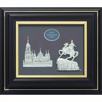 Подарунки з історичними особистостями