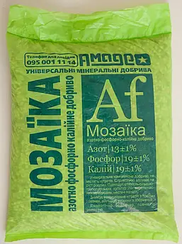 Мозаїка (азот-калій-фосфор) 0,9 кг (Amadeo)