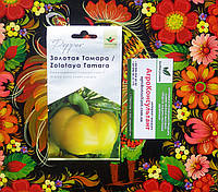 Семена перца Золотая Тамара (Элитный ряд), 2 г среднеранний (135-140 дней), сладкий, томатовидный, желтый