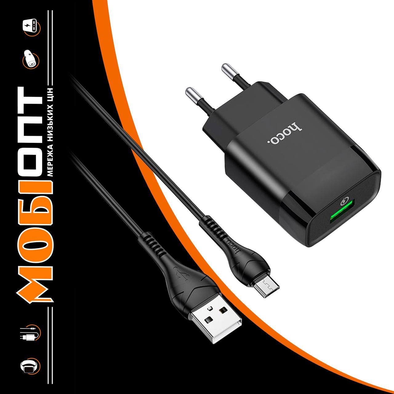 МЗП Type C 18W/3A/QC3.0 C72Q Hoco black