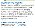Повнораціонний беззерновий корм для кошенят, вагітних і лактуючих кішок. Farmina N & D Курка, гранат. Упаковка 1.5 кг, фото 4