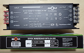 Блок живлення BIOM Professional DC24 300W BPX-24-300 12.5А для світлодіодної стрічки