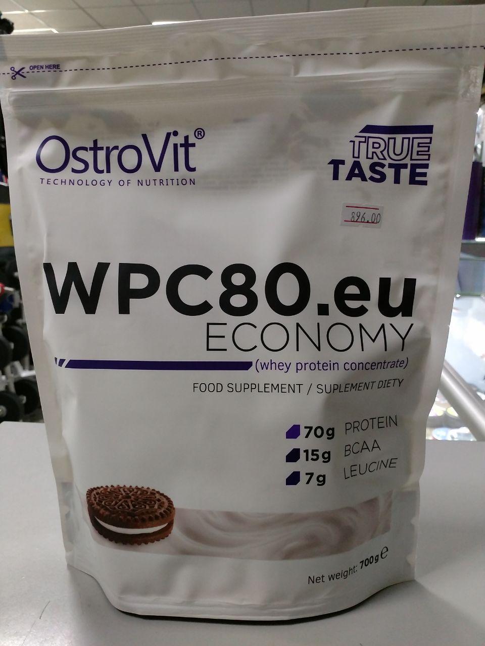 Протеїн OstroVit WPC80.eu ECONOMY 700г печиво з кремом