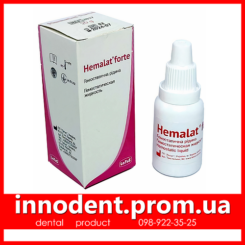 Купить Гемалат форте, Гемалат форте (Hemalat forte) гемостатическая ...