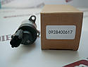 0928400617 BOSCH Дозувальний блок паливного насоса CR (аналог), фото 4
