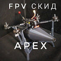 Комплектуючі FPV