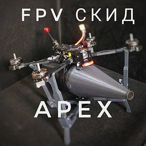 Система скидання з хомутом під FPV на рамі Apex🚀 APEX drop