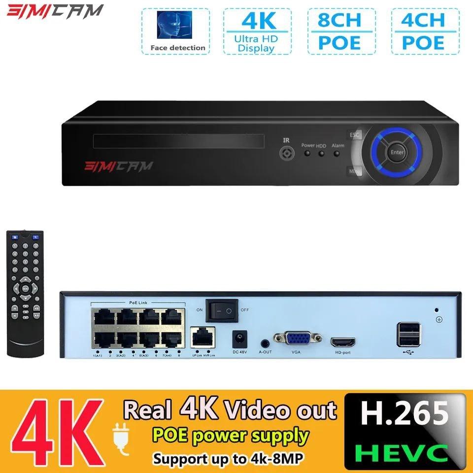 Simicam N8X08FE 8 канальный POE видеорегистратор NVR с пультом ДУ ...