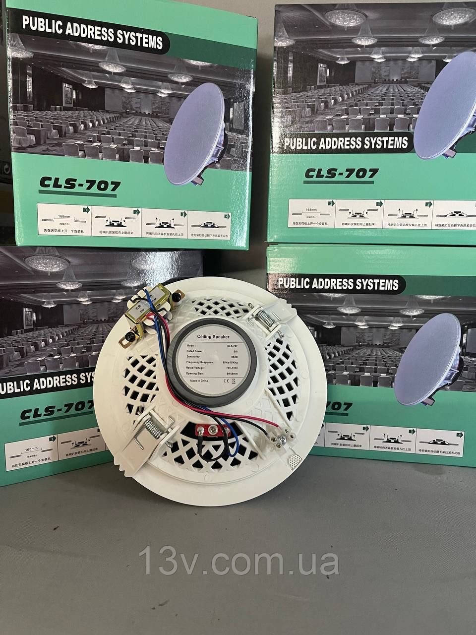 Потолочна акустика ( колонки в потолок білі) CLS-707, фото 1