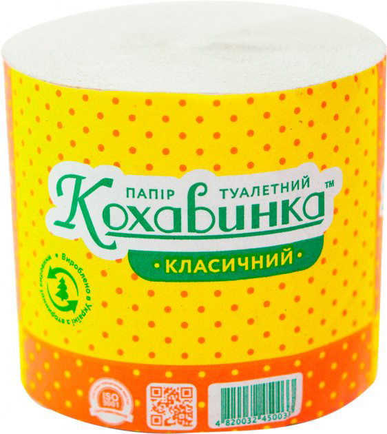 Туалетний папір Кохавинка 48 шт. в пакованні
