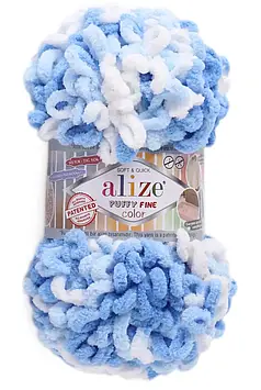 Alize Puffy Fine Color №6371 колір Блакитний