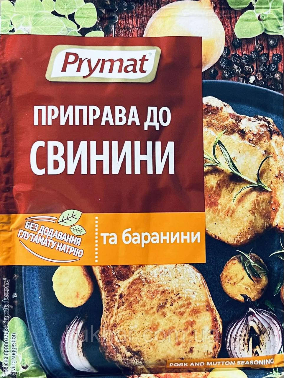 Приправа "до Свини" 20 г
