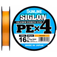 Шнур Sunline Siglon PE х4 150m (помаранч.) #1.0/0.171mm 16lb,1658.09.32