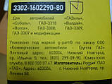 Циліндр зчеплення головний з бачком ГАЗЕЛЬ, ВОЛГА, ГАЗ-3307, ГАЗ-3308, ГАЗ-3309, фото 3