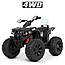 Квадроцикл на акумуляторі дитячий Bambi Racer M 4795EBLR 4 мотори 45W, шкіра, музика, світло, EVA, TF, MP3, USB, фото 6