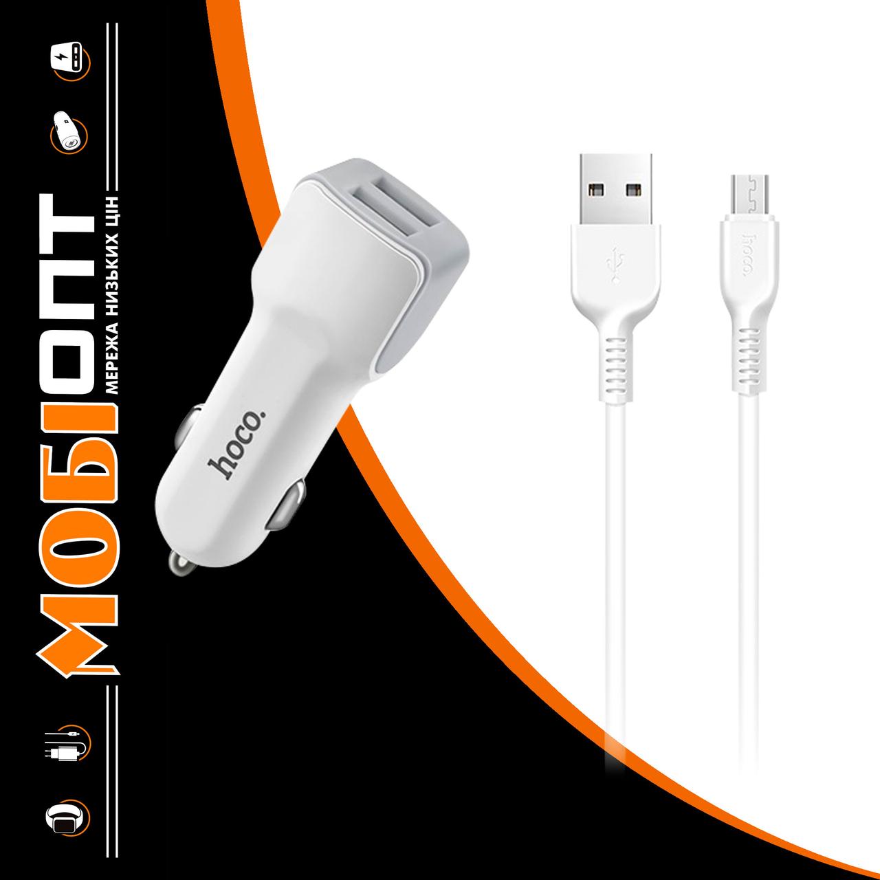 АЗП Micro USB 5V/2.4A 2USB Z23 white Hoco